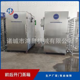 食品级不锈钢867蒸煮柜厂控 东碗北红肠家控温时蒸箱 内蒙食品蒸