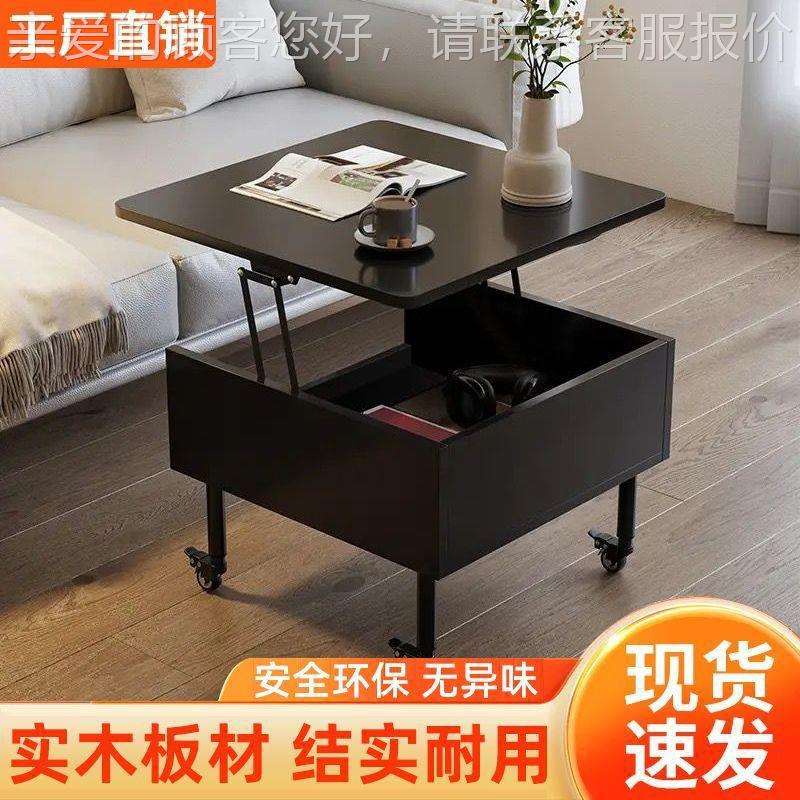 沙发边几角几北客子厅小茶欧桌侧边柜置物YAH架靠升降实可木小茶