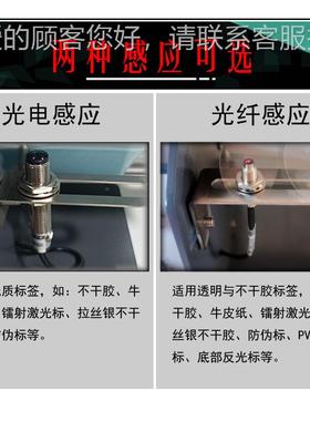 出厂口FTR-118C低压110V剥标标签剥离机FT-18C自动透明不1R干胶撕