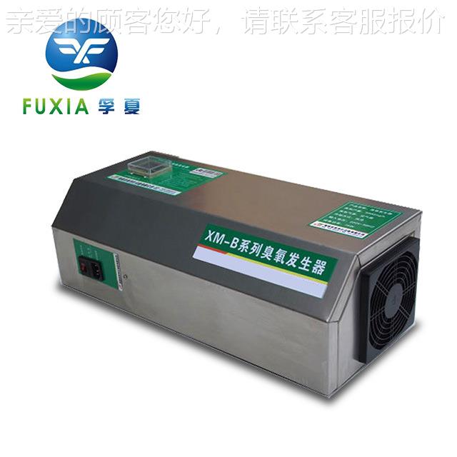 空生XM系列机车间气杀菌实室食物消NCX验毒移动式组培臭氧发器