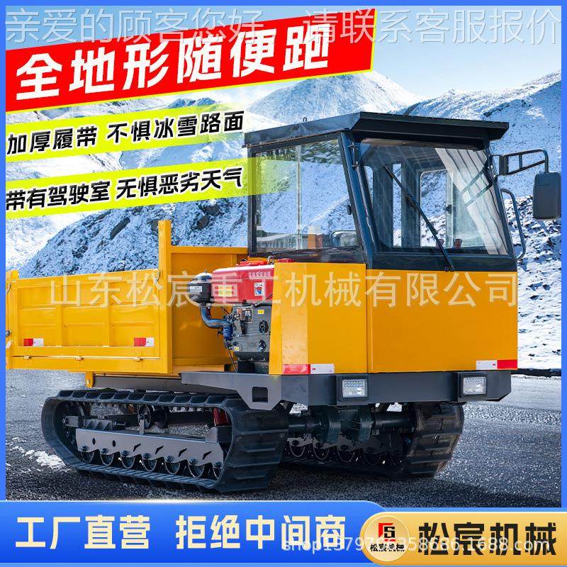 爬山履带633式运输车全地形农山用果园爬坡王柴地虎油自卸履带运,农机/农具/农膜,农用拖拉机,淘宝优惠券,粉丝福利购,淘宝优惠卷