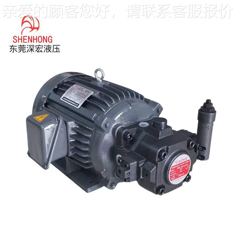 项液压液马达5.W-40压系统三油压机专用7.5HP-5.5W-HV40马5达