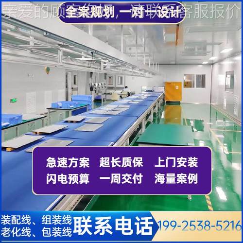 广州直供808激脱毛仪组自装线 美容仪功能脱毛仪动生光产多生产线