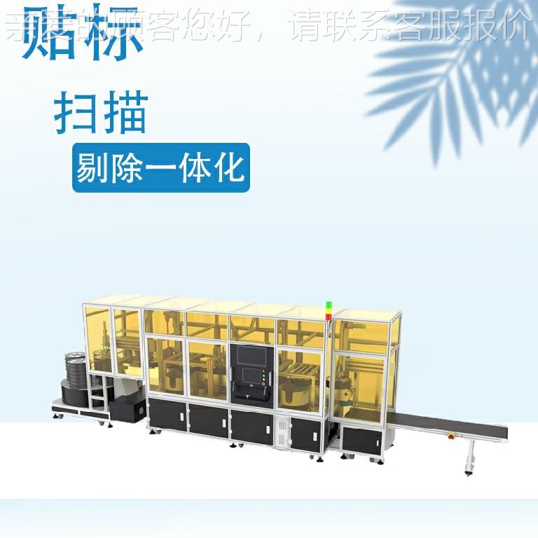 全自动S电子料盘实时电打印贴标机 圆VFTC盘阻电容CD定位检测贴标
