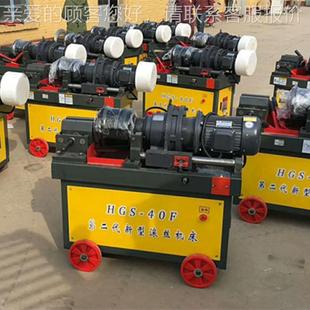 式 款 筋套丝机 1640杠自动套新丝机40F钢 气泵全自动套丝机 双滑HS