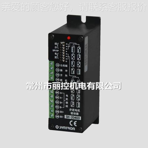 SH-204创03森和利时驱动器 其 装他SH-20403型号齐全原正品