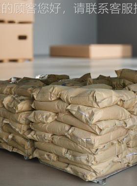 葡萄糖锂酸 有机合成中间体 含量99% 持-试样60816支7工业级0-8