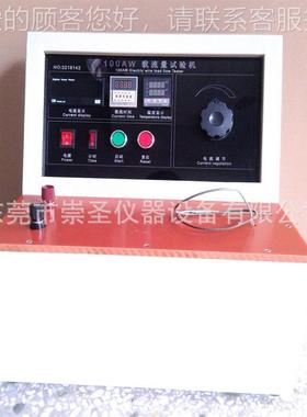 C5S5661载流量试验机 电线电缆老化测试仪线缆冒/烟试机验GB T2CS