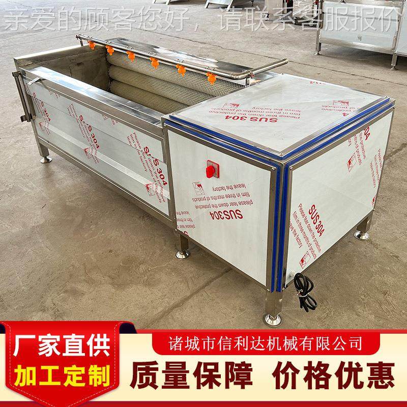 全动莲藕药毛山辊清洗机FKP茎根类蔬菜自清洗设备白萝卜毛刷清洗,清洗/食品/商业设备,果蔬加工设备,淘宝优惠券,粉丝福利购,淘宝优惠卷