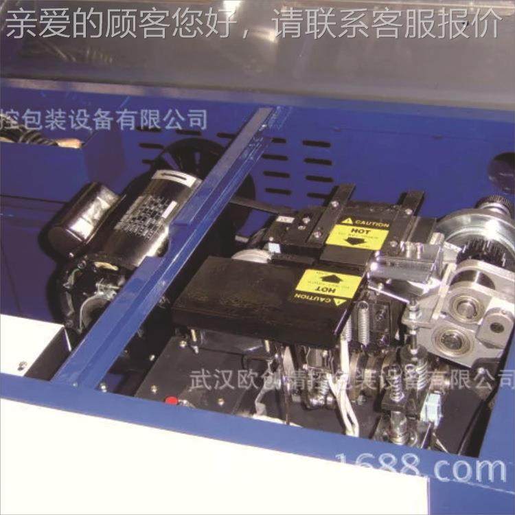 自机打包机，捆包机，扎机，半自动打包OC116，纸箱捆打包动机,办公设备/耗材/相关服务,捆扎机/打包机,淘宝优惠券,粉丝福利购,淘宝优惠卷