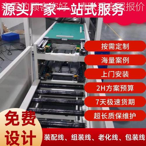 江苏kpac能模组自动化生产线工厂规 储蓄划电池生产线全国上899门