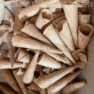 福冰凌脆筒機自激動卷筒更省力甜筒機成型大577小通可定冰淇淋卷