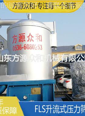 纸厂造纸设备 FLSF造LS升流压力筛 制浆纸选浆筛设备 压力筛用浆