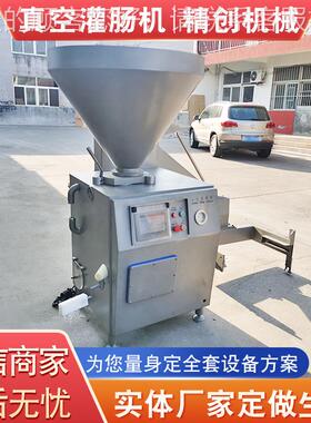 新品售自 动肠机真NCY空哈尔灌滨灌肠机 快速灌肠机厂出家售后服
