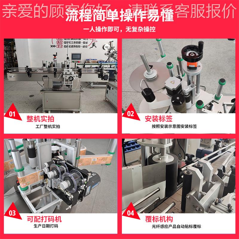 罐头猫马口铁标机易拉宝宠物狗胶粮贴标签机圆形不干贴标IPG贴机