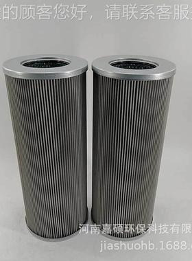 润滑油滤芯21FC55121-10*16 0URT/4 硕嘉环保