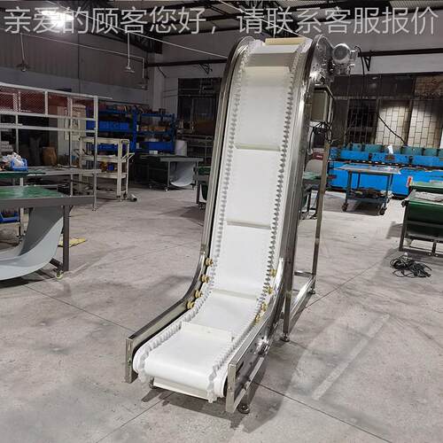 裙边物皮料机传送带XS-1024小型提升颗粒上料机带线 爬皮带输坡送