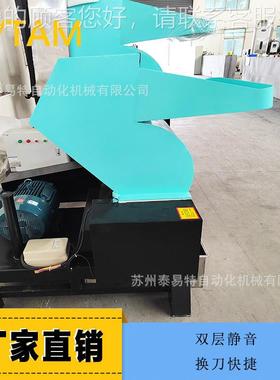 厂家矿泉瓶回7收强力破机 28002KW水3KW功率多功能 ABS碎塑料破碎