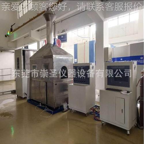 金属管路件耐火燃烧机试船验舶金属耐火CS8118性附能燃烧机耐火试
