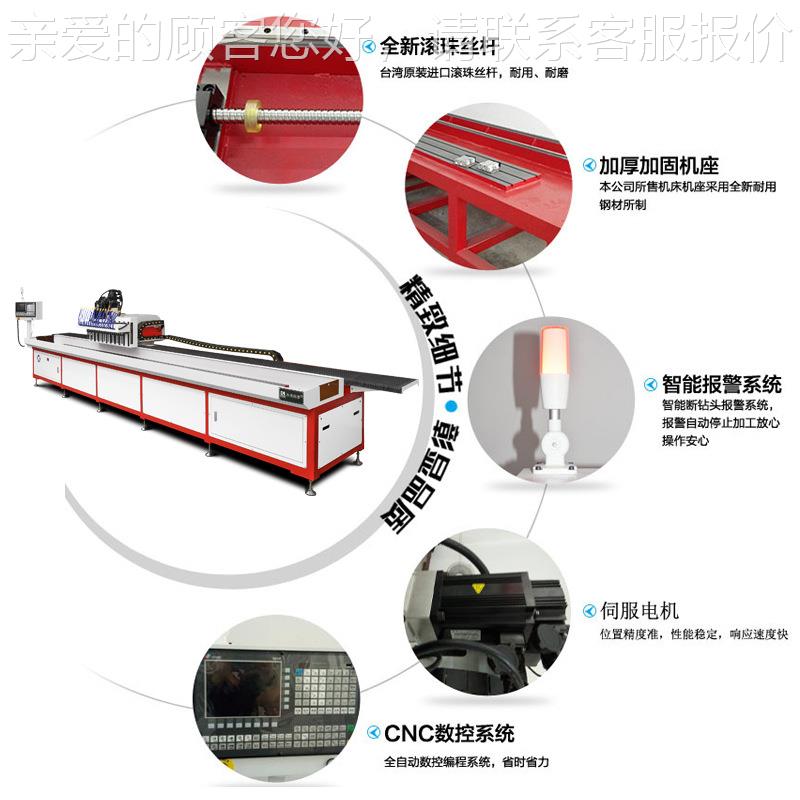 自厂家直销 数控钻孔件机 光伏配铝型材多钻轴DNC-4030动孔机 多