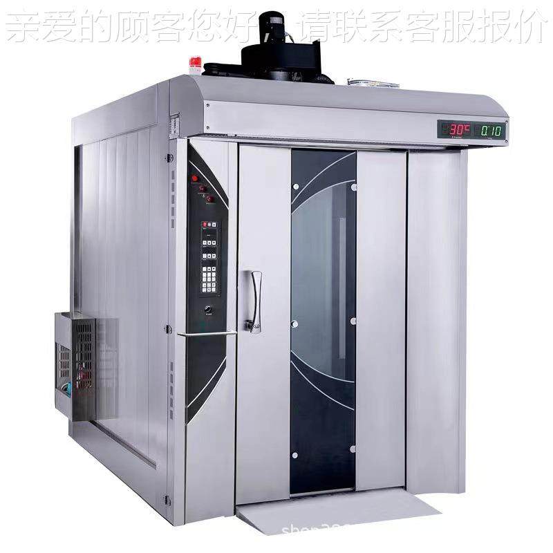 热风旋转炉大型3十盘六月饼包生TNX产线烤箱面汉堡蛋糕大型6盘,清洗/食品/商业设备,肉制品加工设备,淘宝优惠券,粉丝福利购,淘宝优惠卷