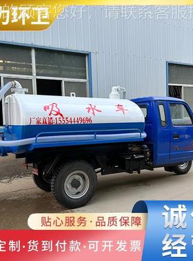 吸拖拉机型牵引粪吨罐体车厂家直供小农用三轮吸粪GHDH5989车现车
