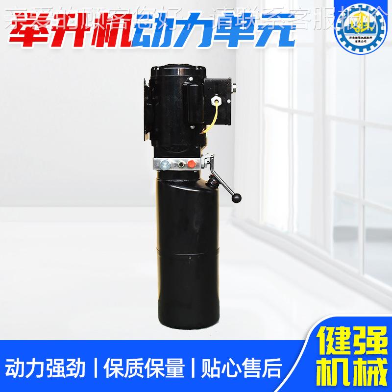 微型液压站总成YPX2/24/液380V举升液压动力单元1小型压站动力单