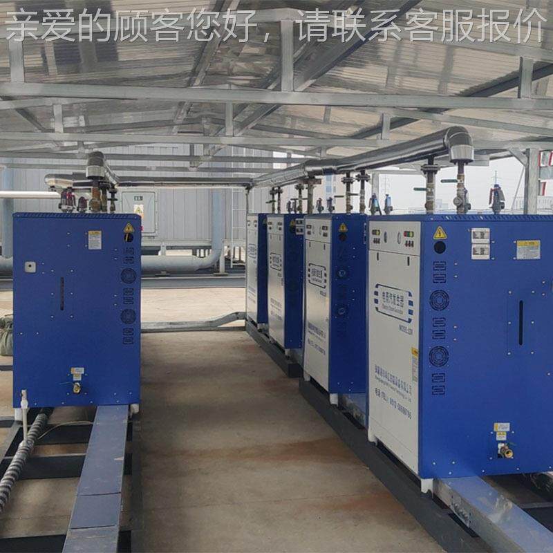 厂直营2kw-7家16KW电加热蒸汽2发LDR0.-0生器电镀磷化配套