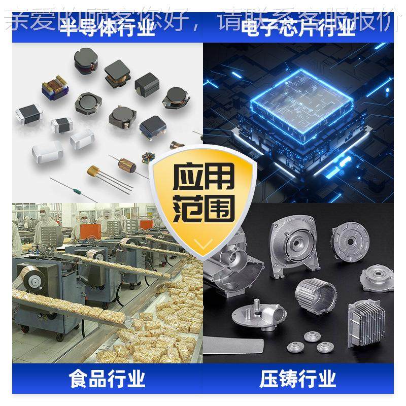 高清在线式工业x半x导体芯ELS-L740片无损检测机BGA泡检焊点缺陷