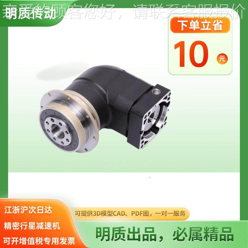 ADR速09板材激光切割0机行星减速机 NDR0NDR090-L09圆盘输出转角,五金/工具,减速器,淘宝优惠券,粉丝福利购,淘宝优惠卷