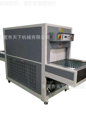 DAT-185子冻冷鞋机