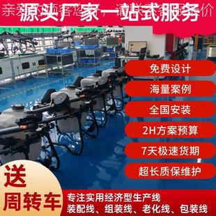 线折419叠无人机线装 水平循环组装 配线 无机人生产 江苏供应吊装