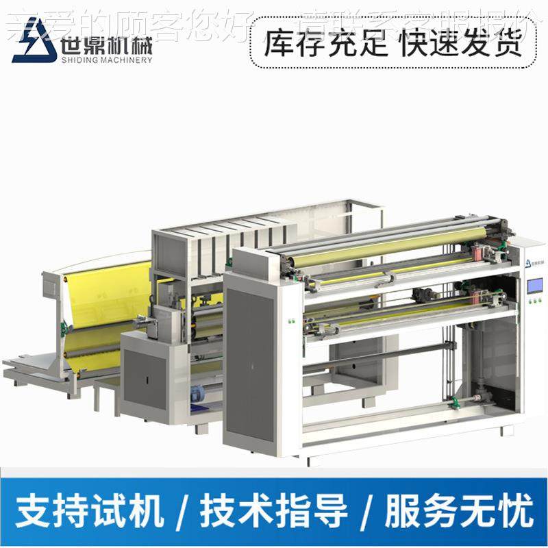 声波双刀毛巾裁机 匹布浴剪超声波窗巾窗帘超声波双刀裁剪机剪浴,纺织面料/辅料/配套,其他纺织机械,淘宝优惠券,粉丝福利购,淘宝优惠卷