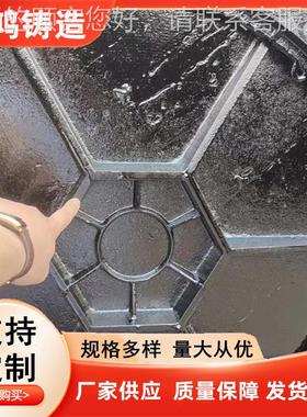 球墨铁井417盖 QN125材铸质7008x80E0D400 00x900600 用于小区 马