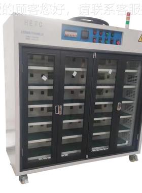 智开关源化柜老 非标无线能充老HETC-A80化架 电子电负载交换机老