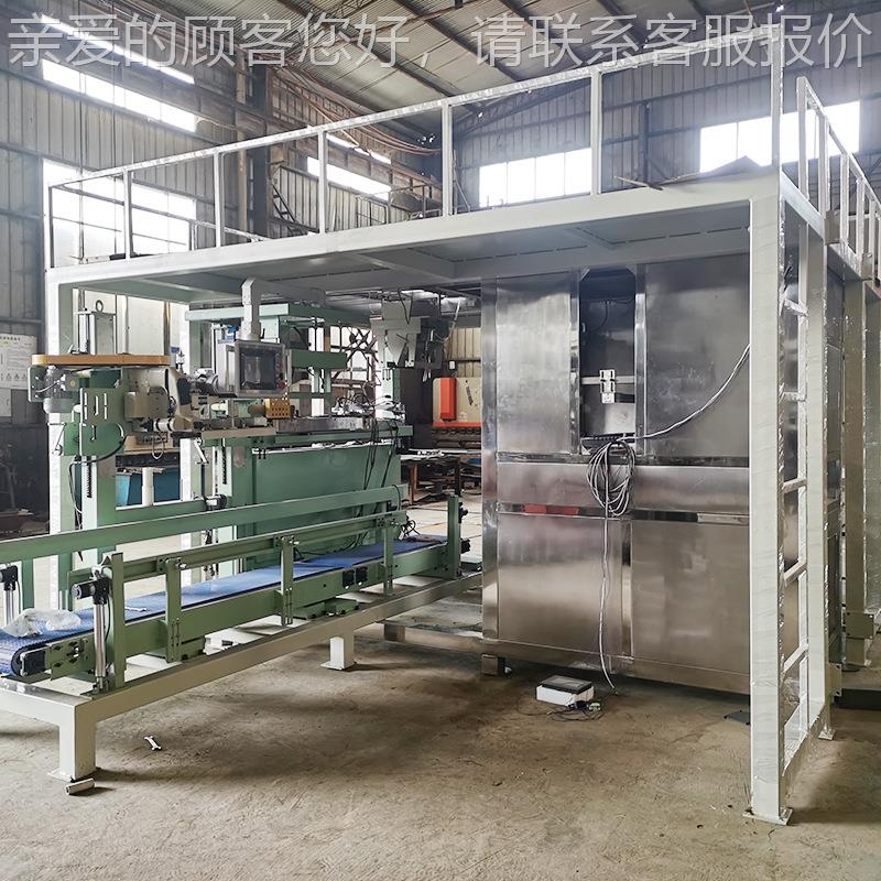 自化设备全 155包装机 械设备动全自动用粉剂 颗粒等全自动包装机