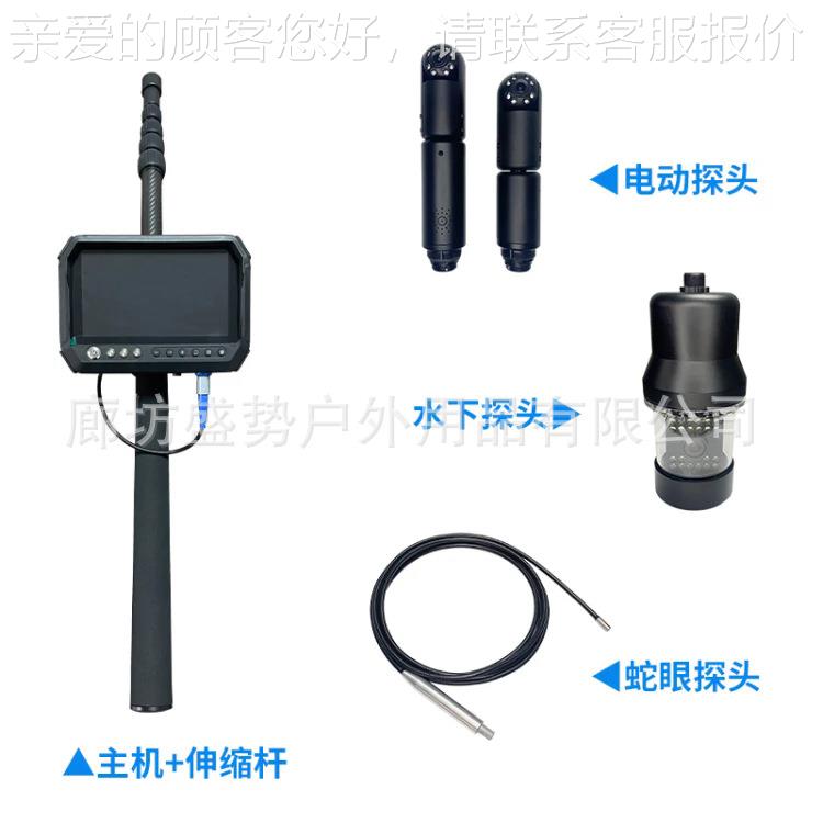 消噪话防救困援被者搜寻设备低音语音通搜救器手持音频2263201生