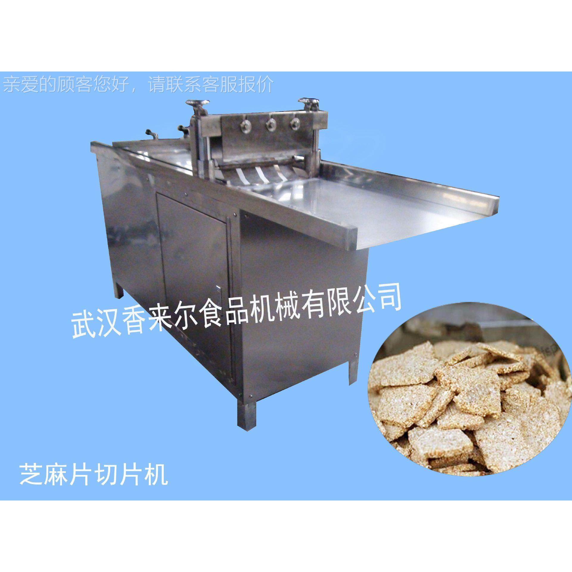 高焦速切片机芝麻切片机 -QP60 片切机,清洗/食品/商业设备,其他食品加工设备,淘宝优惠券,粉丝福利购,淘宝优惠卷