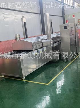 炸红块全自动油炸GIT线动 炸芋头油全炸机 休闲食品油炸机自油薯