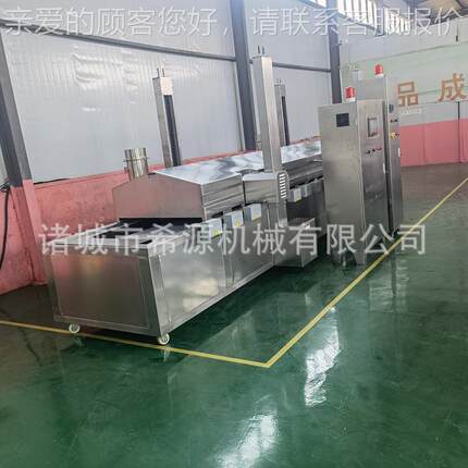 炸红块全自动油炸GIT线动 炸芋头油全炸机 休闲食品油炸机自油薯