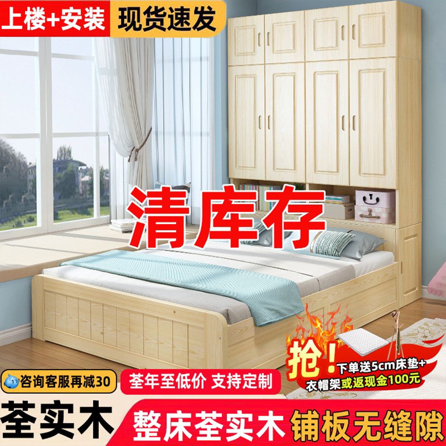 榻榻米衣柜床带衣柜子组合床多功能小户型衣帽间儿童床收纳床一体