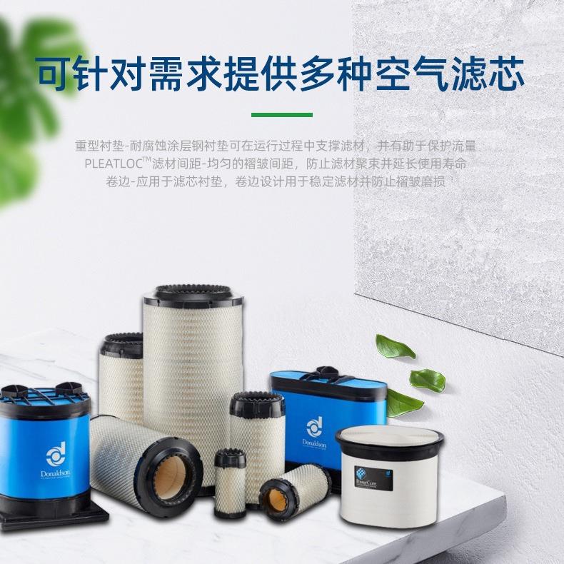 纳森P55560机油过滤器全流唐旋装式有效过P554560滤经4耐用久保护