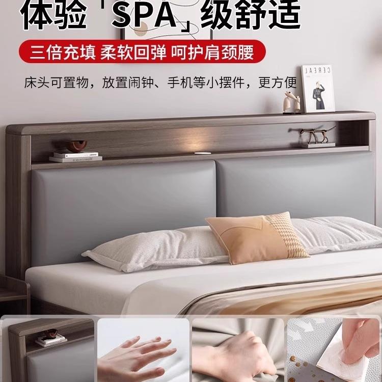 实床1骨米8双人床家用主卧软包15.米新款出985租房木储物单人床排