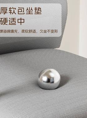 电脑椅子护家用办公舒适坐腰工靠背椅人体学椅学生久学习办WEF公