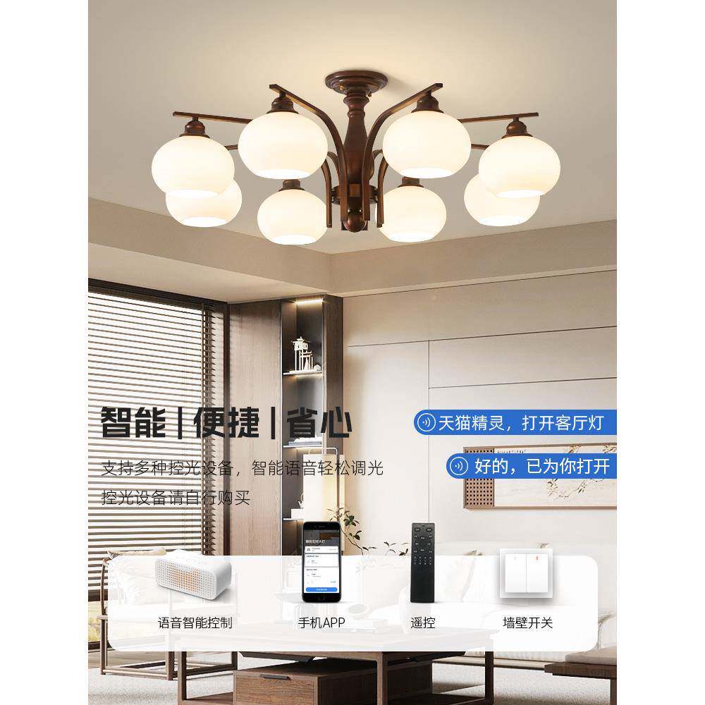 中主古风约客厅吊灯现HY代简古美式大厅吸顶复灯全屋灯具套餐组合