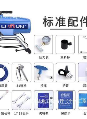 55电高压无气喷涂机乳胶漆TKF墙无刷柱塞式内面漆外墙9喷漆动机其