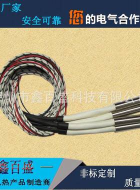 22机无品牌/0V38V模温加热稳定热弯单头加热0管模高具封口机加热