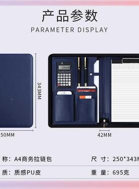 ?蓝色A包4多功能收经理F$ph(h(d文件夹板透明拉链写字商务资料皮