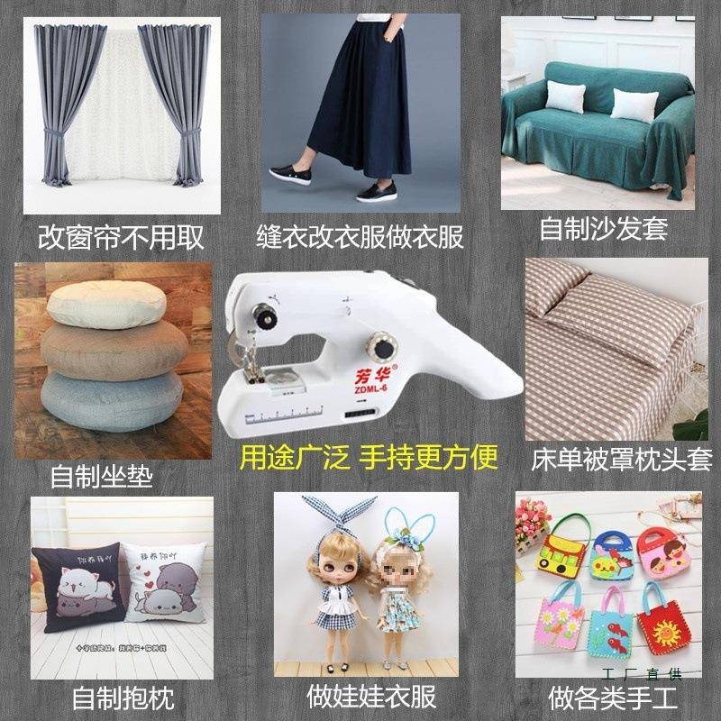 全自式动手持双线小电RFN缝纫机家用动小型迷你型微台简易缝衣机