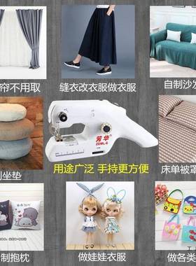 全自式动手持双线小电RFN缝纫机家用动小型迷你型微台简易缝衣机